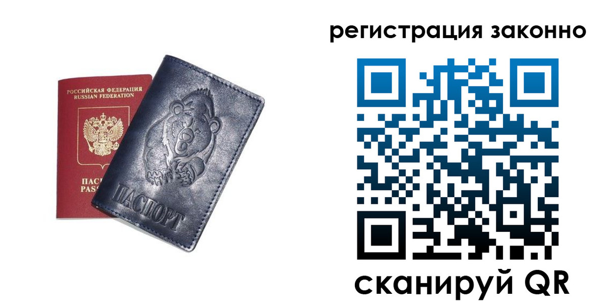 форма 3 в Зеленогорске
