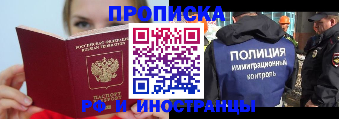 форма 3 в Зеленогорске