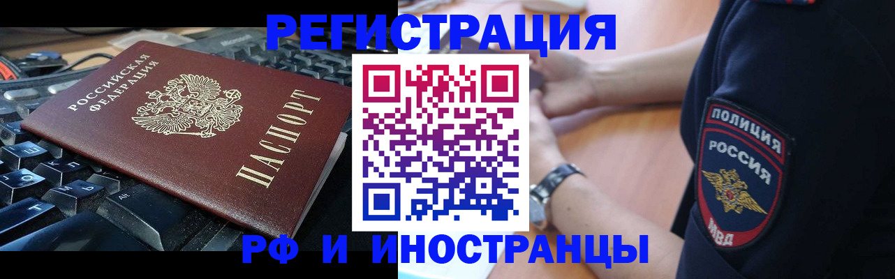 пропишу в квартире в Зеленогорске