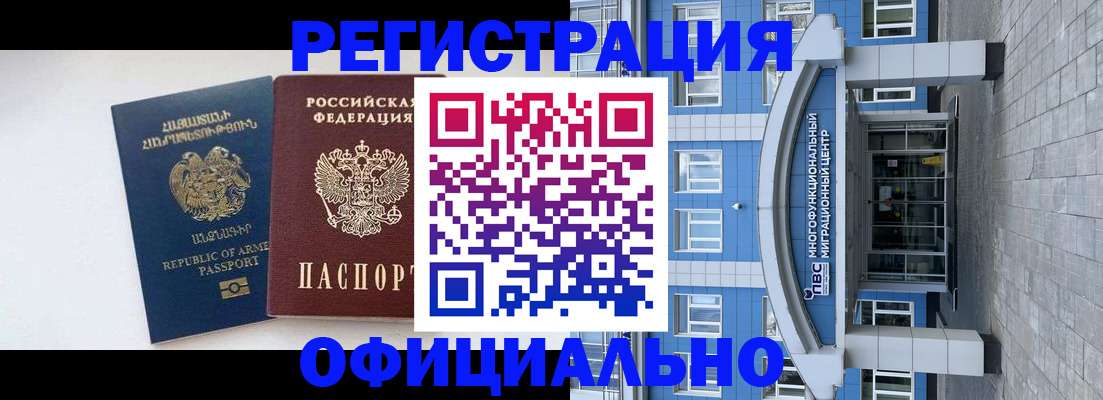 найти адрес прописки в Зеленогорске